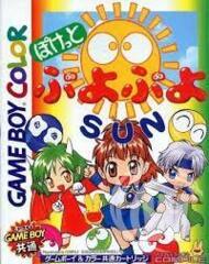 Pocket Puyo Puyo Sun (Japanese)